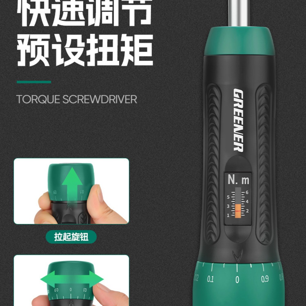 토크조절드라이버 정밀드라이버 힘조절 토크드라이버 - 상세 이미지 5