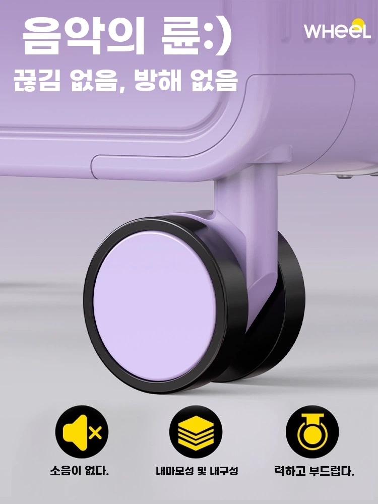 여행용 캐리어 기내용 수화물 20인치 26인치 컬러 유럽여행 혼수 - 상세 이미지 4