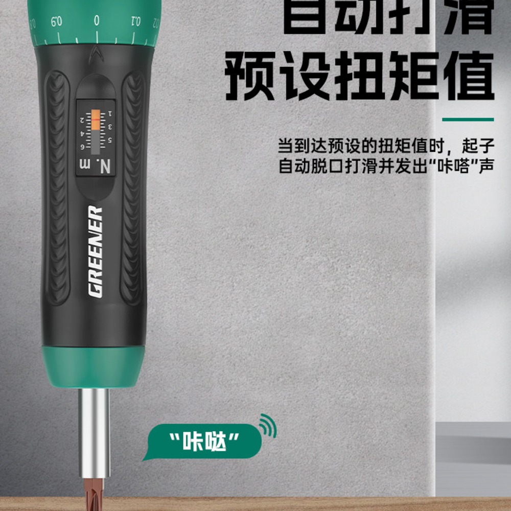 토크조절드라이버 정밀드라이버 힘조절 토크드라이버 - 상세 이미지 3