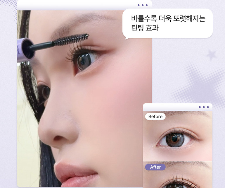DALEAF Glam Care & Tinting 2 in 1 Eyelash Serum - description 2