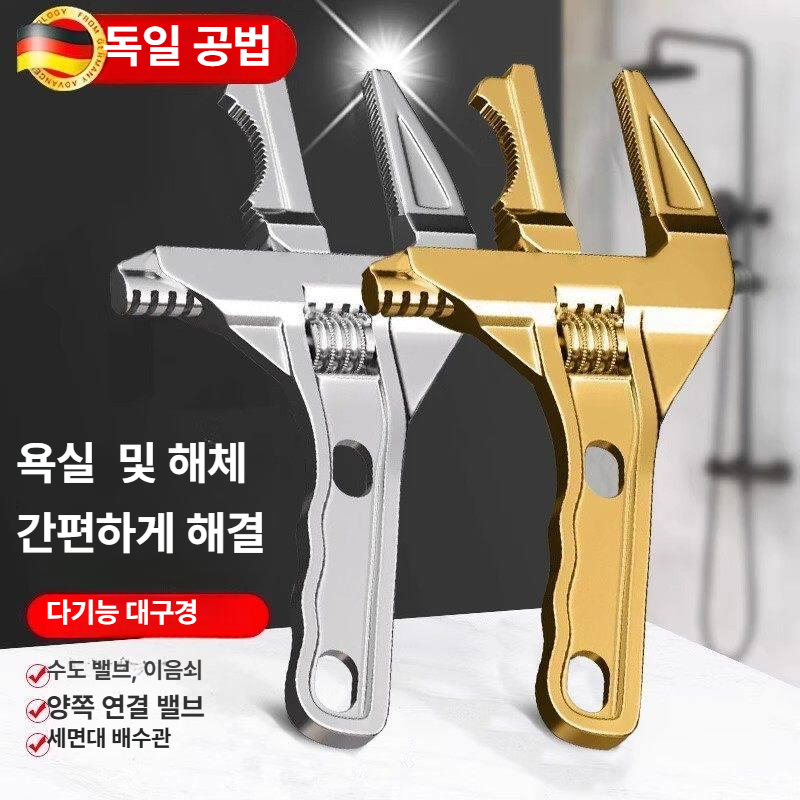 광폭 몽키스패너 배수구 욕실 양변기 하수도 싱크대 배관 화장실 렌치 입큰 호스 이미지 6