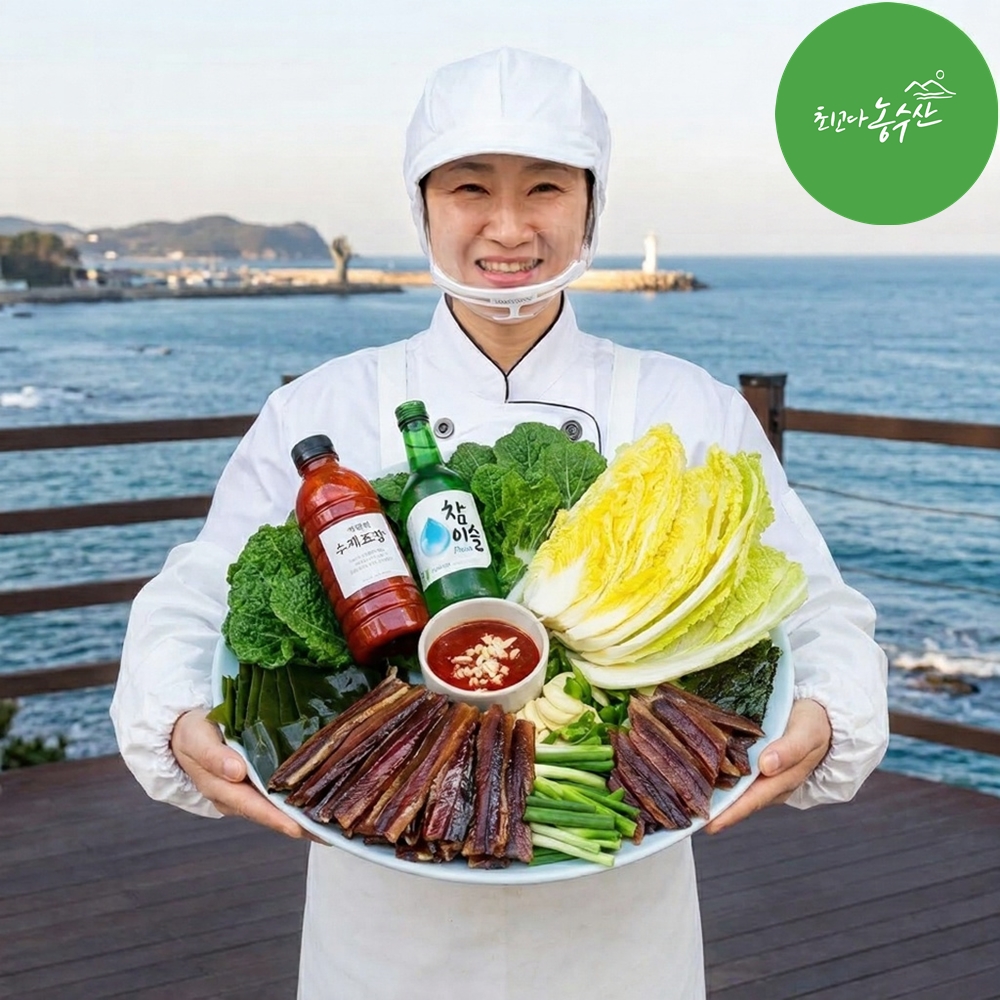 포항 구룡포 과메기 야채 세트 20미 40쪽 손질 꽁치 청어 수제초장 - 상품 이미지