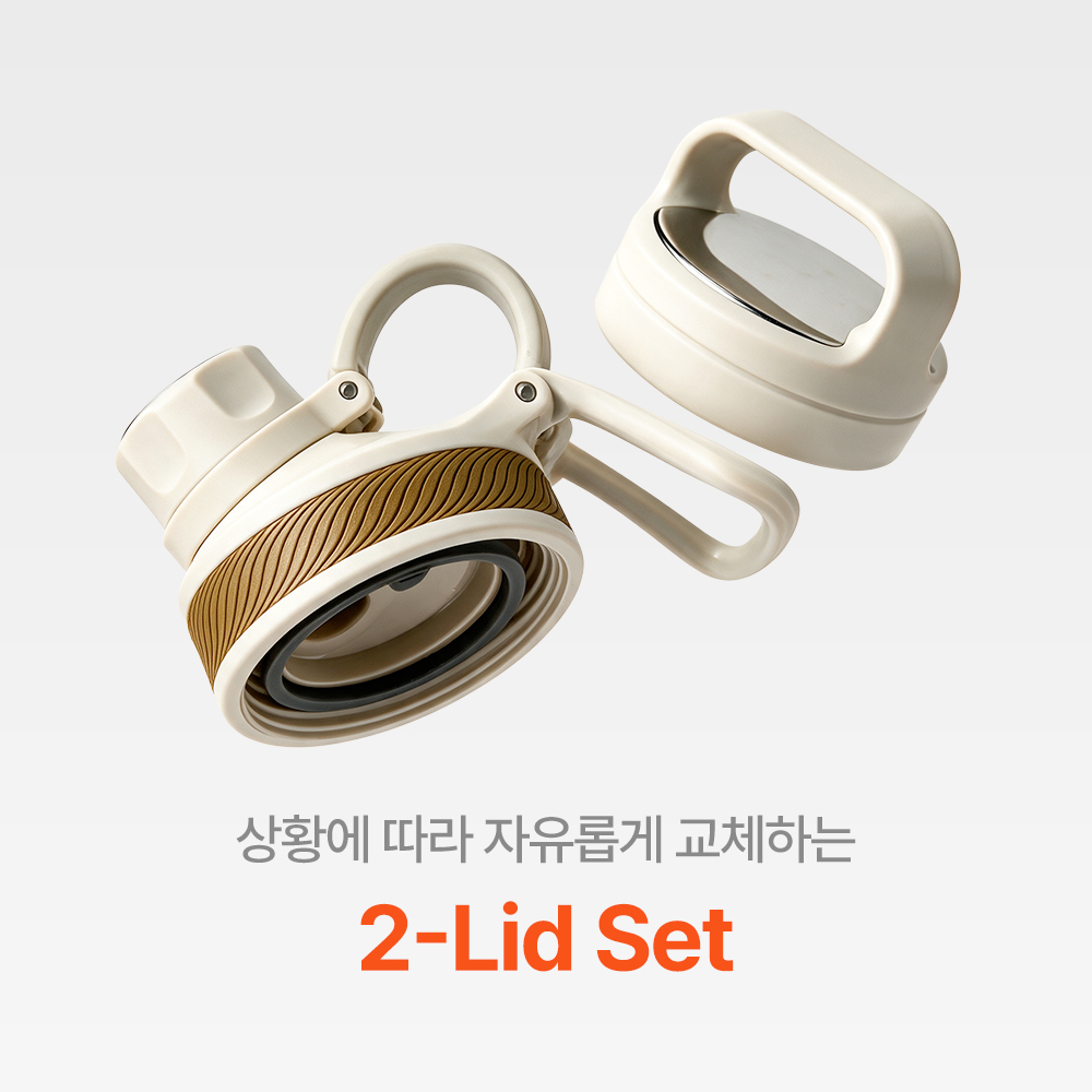 오슬로 아웃백 트래블 스텐 손잡이 보온 보냉 텀블러 350ml, 아이보리 이미지 2