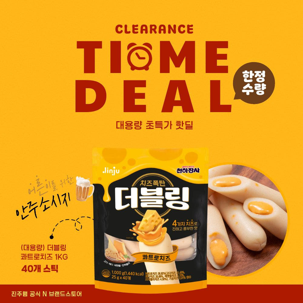 더블링 콰트로치즈 1kg (25gX40개입)