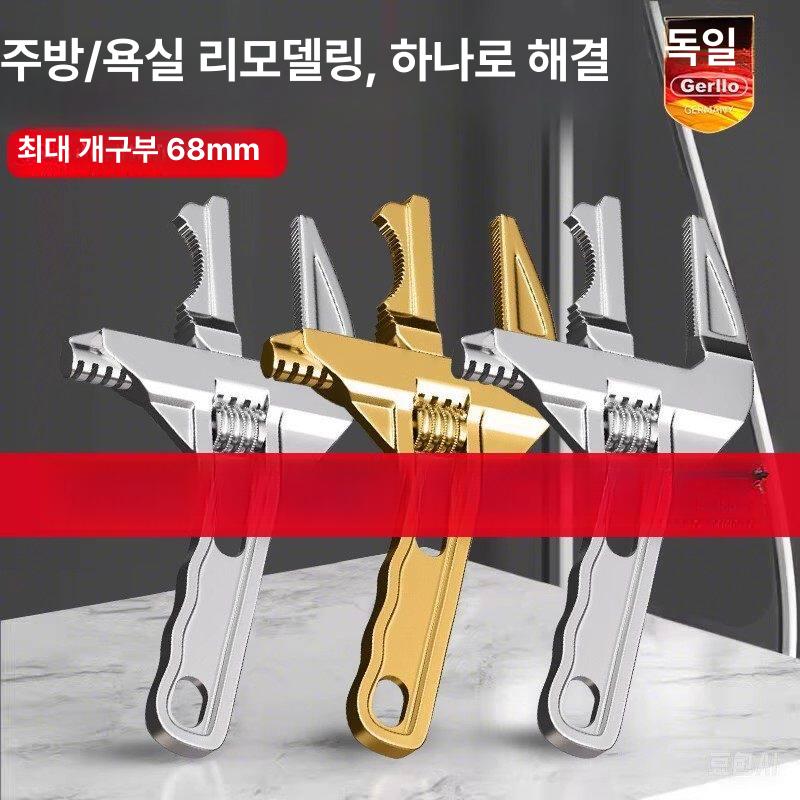 광폭 몽키스패너 배수구 욕실 양변기 하수도 싱크대 배관 화장실 렌치 입큰 호스 - 상세 이미지 5
