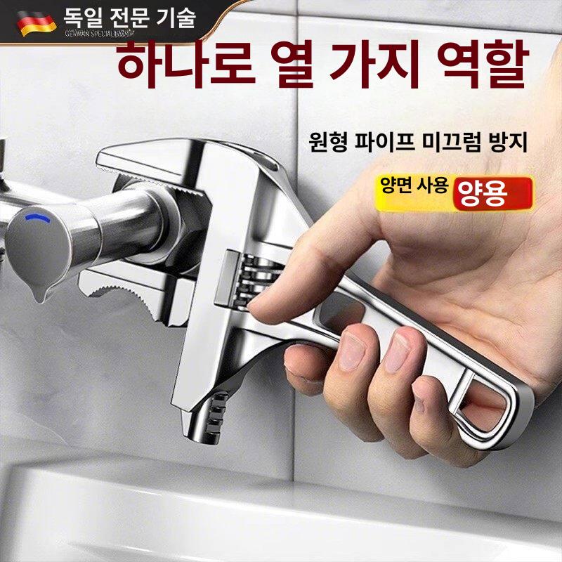 광폭 몽키스패너 배수구 욕실 양변기 하수도 싱크대 배관 화장실 렌치 입큰 호스 - 상세 이미지 2
