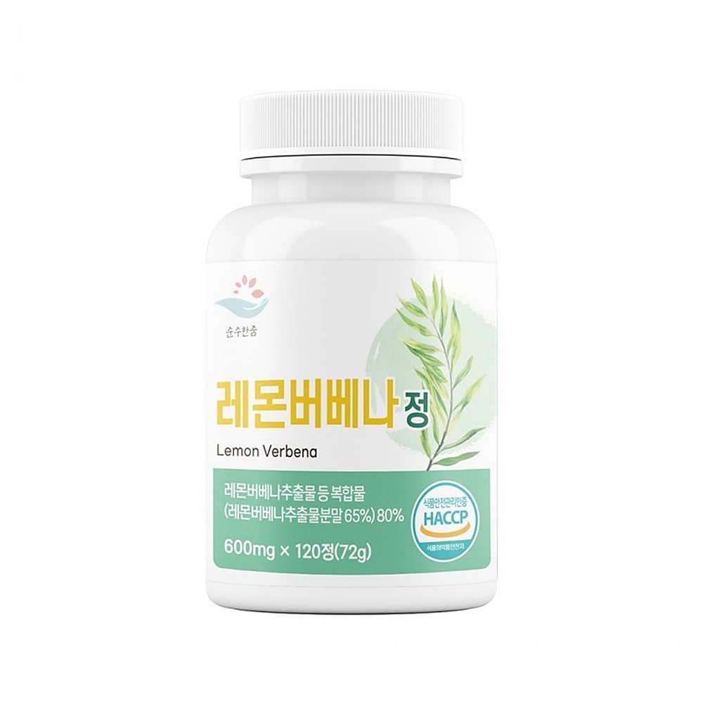 순수한줌 건강선물 레몬버베나 추출물 복합정 600mg 120정 헬스 건강보조식품 - 상품 이미지