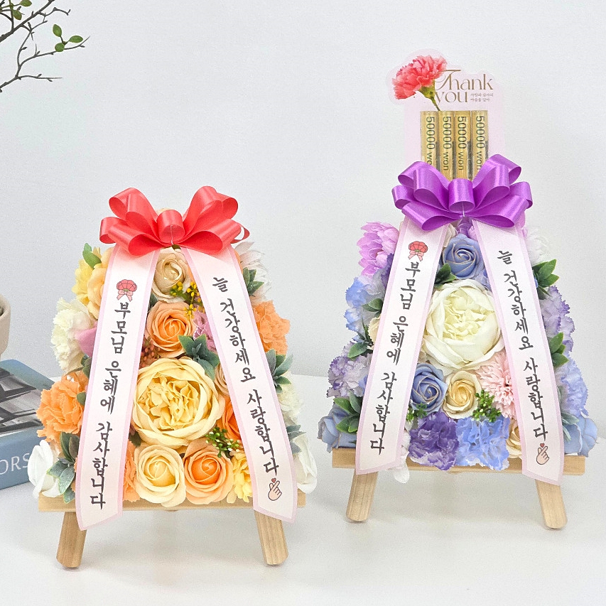 미니화환 카네이션 개업축하문구 환갑선물 승진축하 - 상품 이미지