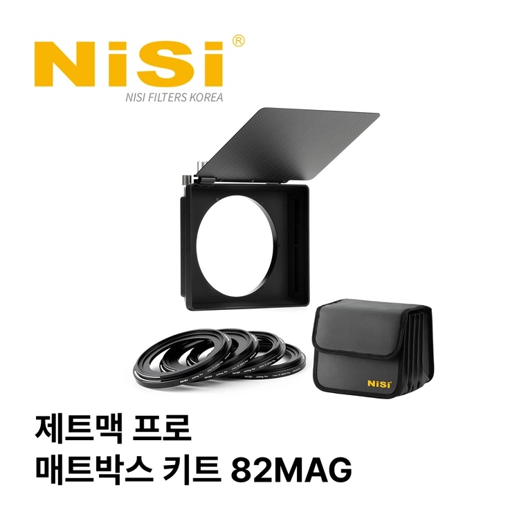 JMPMBK82 제트맥 프로 매트박스 키트 82MAG