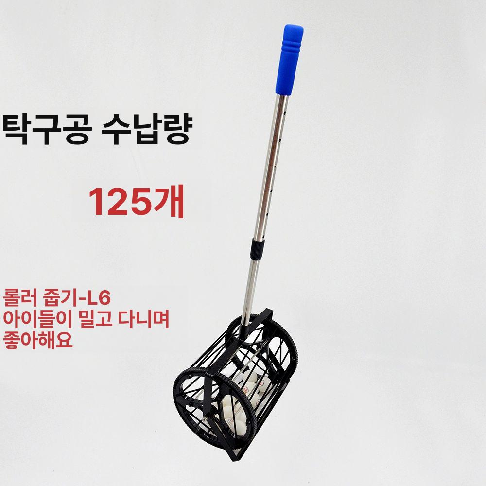 탁구공 수거기 모으기 탁구연습망 레슨 볼피커 수거채 바구니 픽업 볼 공 - 상세 이미지 2