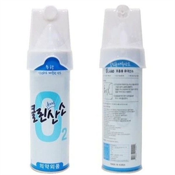 운동용 휴대용 산소 간이 산소 스프레이 긴급 응급 보조 활동 - 상품 이미지