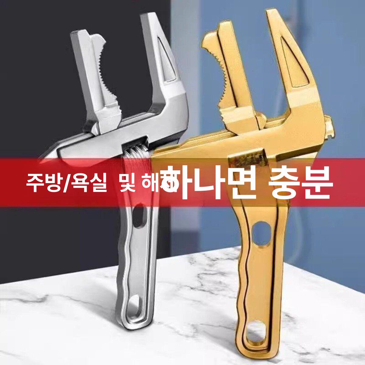 광폭 몽키스패너 배수구 욕실 양변기 하수도 싱크대 배관 화장실 렌치 입큰 호스 - 상세 이미지 4