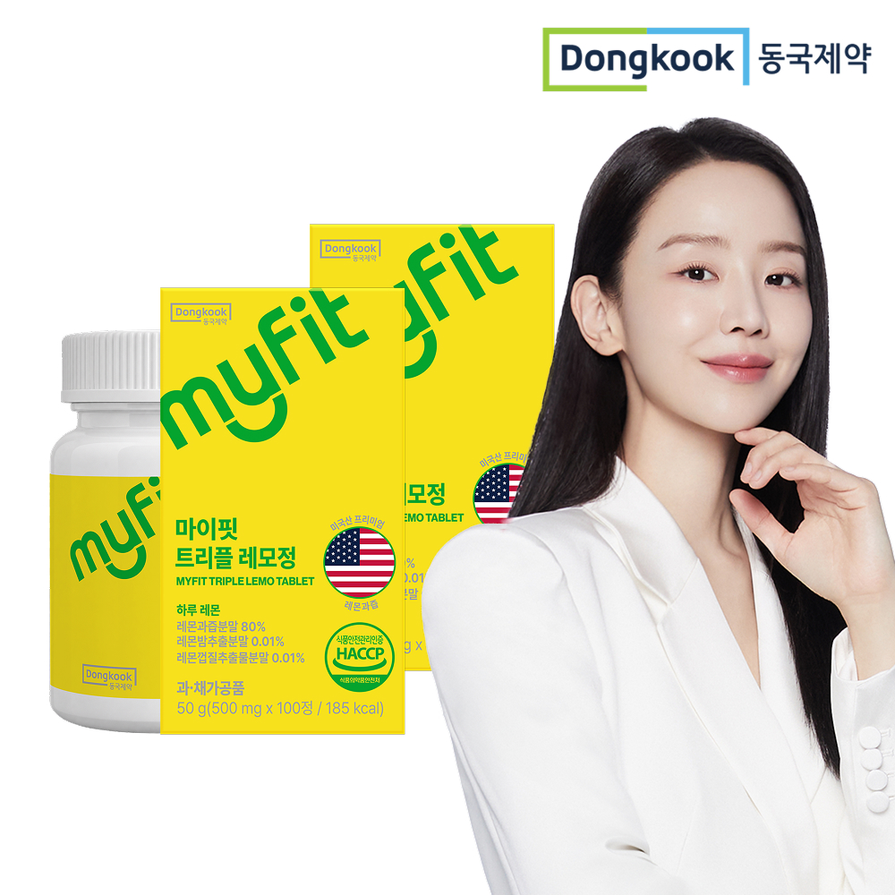 동국제약 마이핏 트리플 레모정 고체레몬즙 효능 레몬밤 비타민C 레몬정 100정, 2개 - 상품 이미지