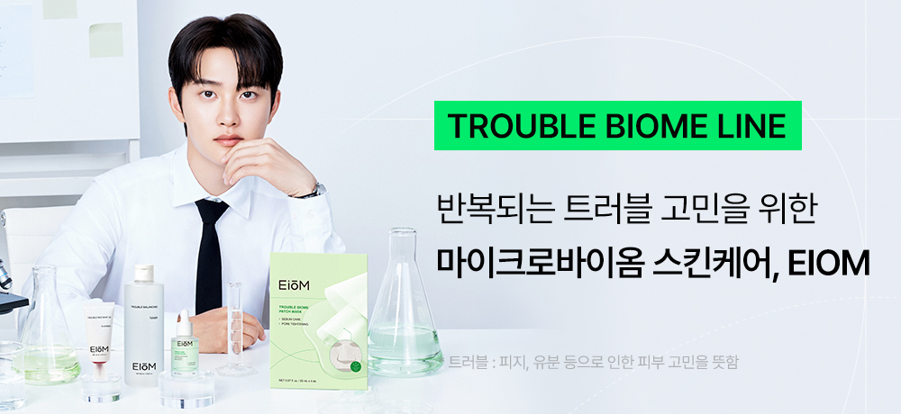 EIOM Trouble Biome Clearing Serum - details 1