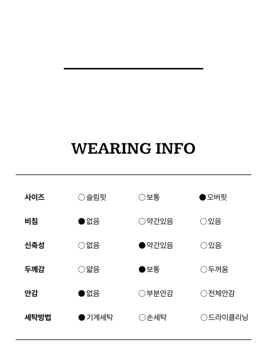 세탁정보.jpg