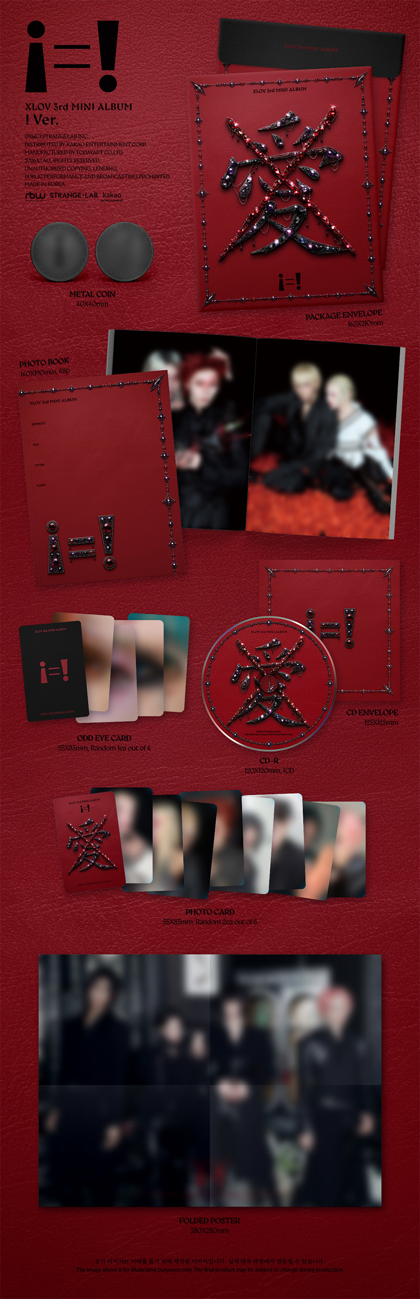 XLOV CD Album i=! | EP 3rd