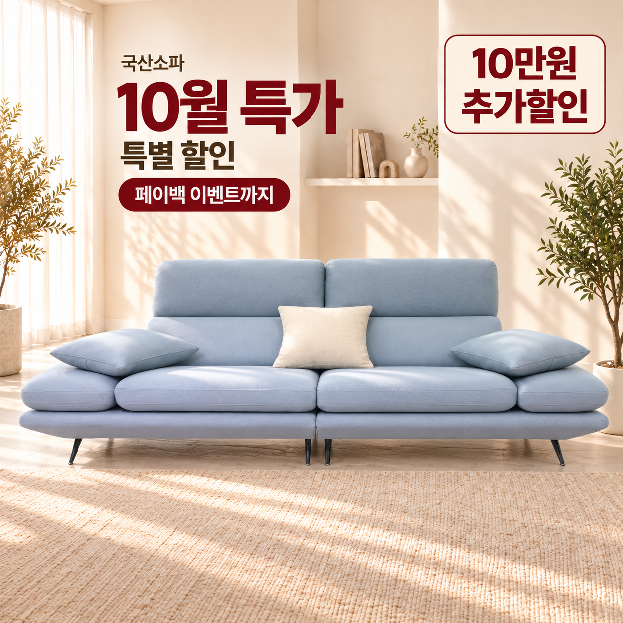 벨리체 페라리 2400 3인용 가죽 소파 이태리 천연 통가죽 헤드 틸팅 - 상품 이미지