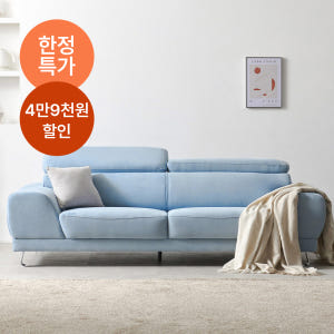 한정특가, 네티 3인용 아쿠아텍스 소파 생활방수 패브릭 소파 솔직 후기 | 실제 배치 사진 포함 - 상품 이미지 1
