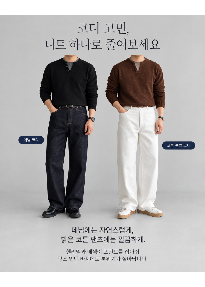 상세페이지_(58).png