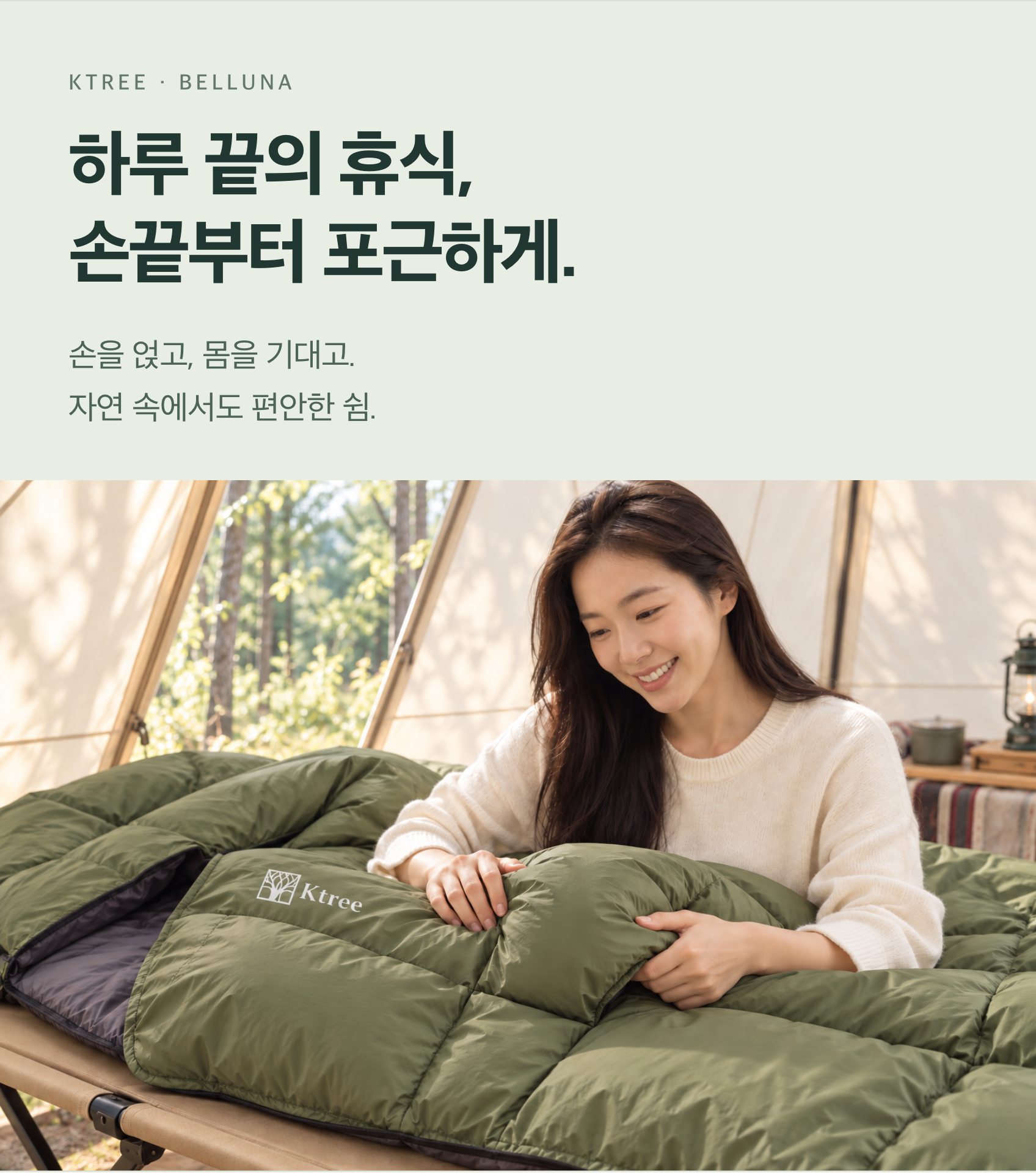 손끝으로 느끼는 질감