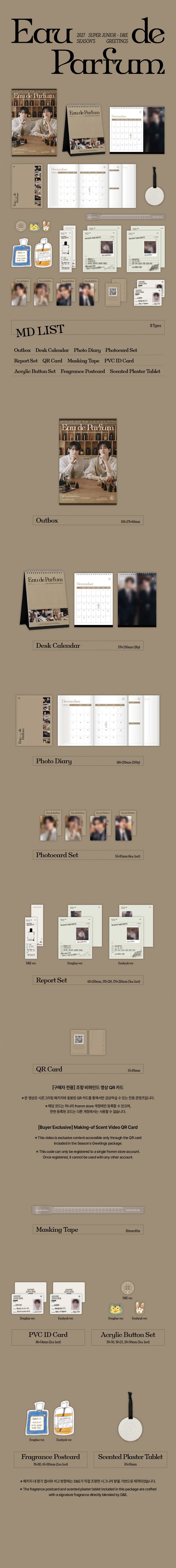 SUPER JUNIOR-D&E 2027 Season's Greetings Eau de Parfum