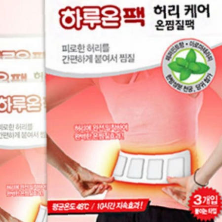 haereummall 복부 허리 집중 온열 찜질 시트 3p 단회용 생리통 완화 복통 케어 실내용