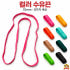 수유끈 10mm 바텍 봉제 원형 링 밴드 110cm 컬러 납작 고무줄 솔직 후기 | 실제 배치 사진 포함 썸네일