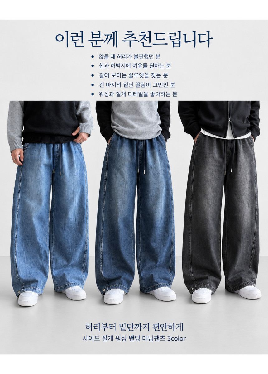 상세페이지_(91).png