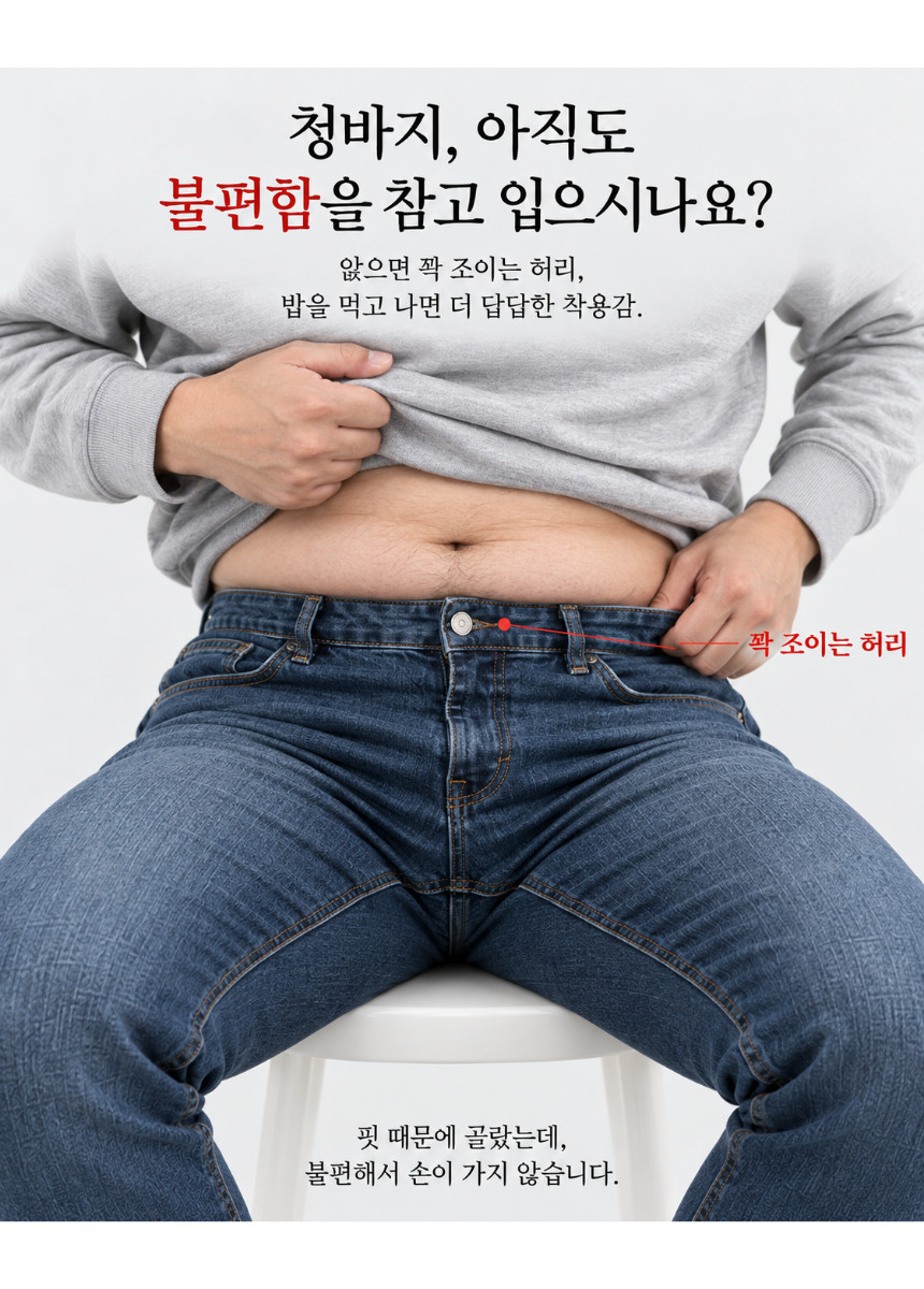 상세페이지_(82).png