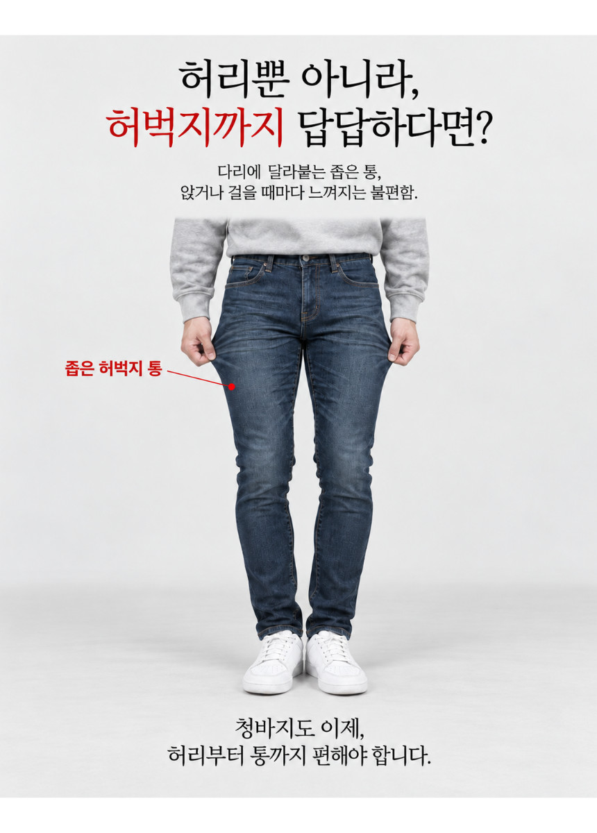 상세페이지_(83).png