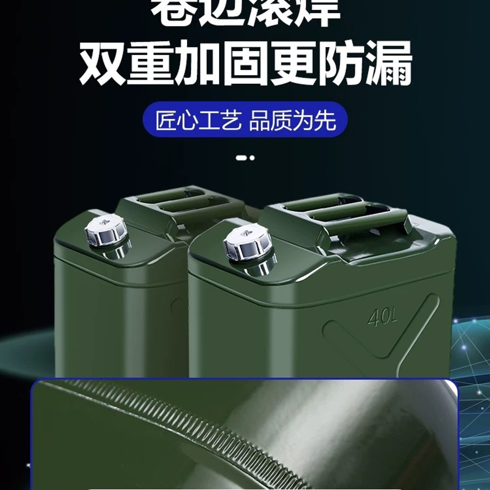 휘발유 제리켄 보조 캠핑연료통 철제 사각 - 상세 이미지 4