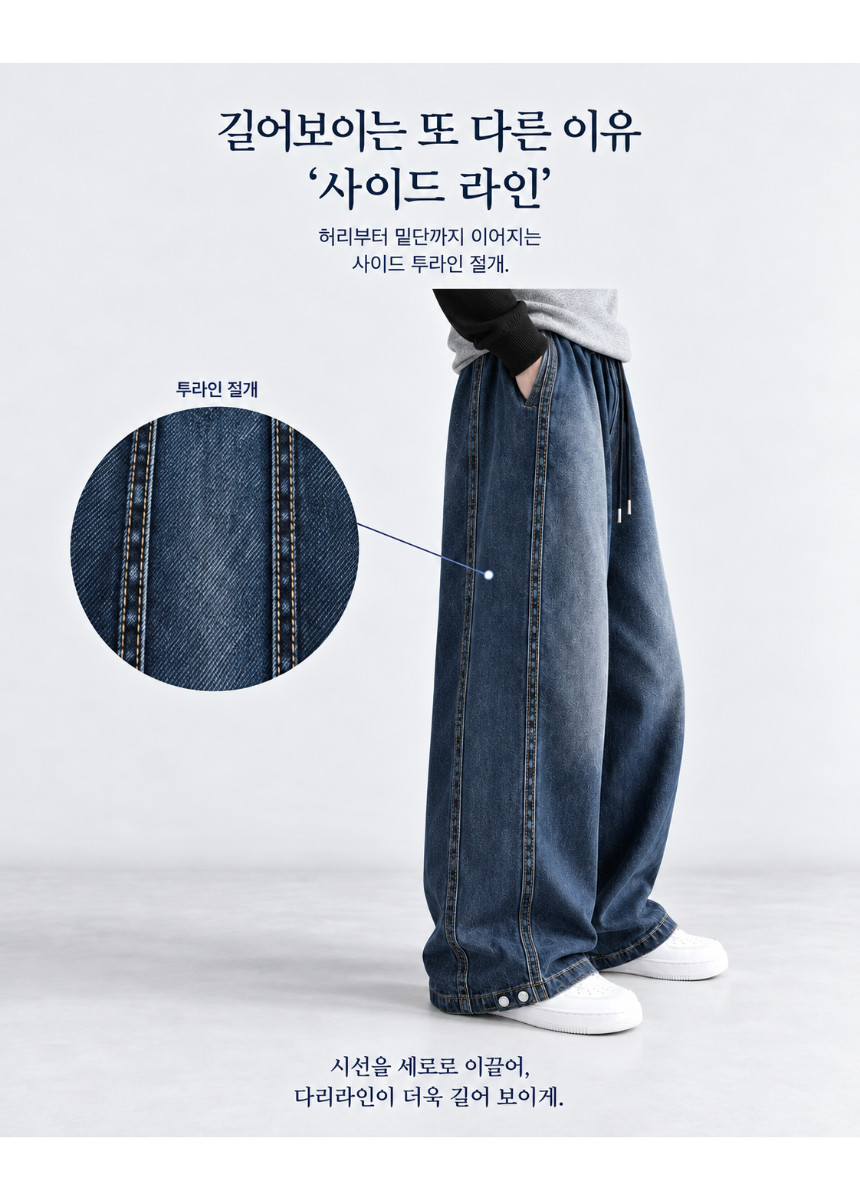상세페이지_(88).png