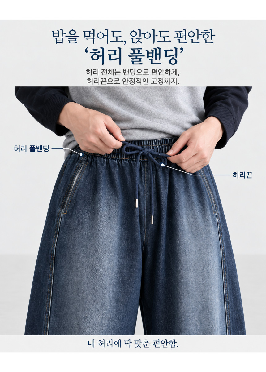 상세페이지_(84).png