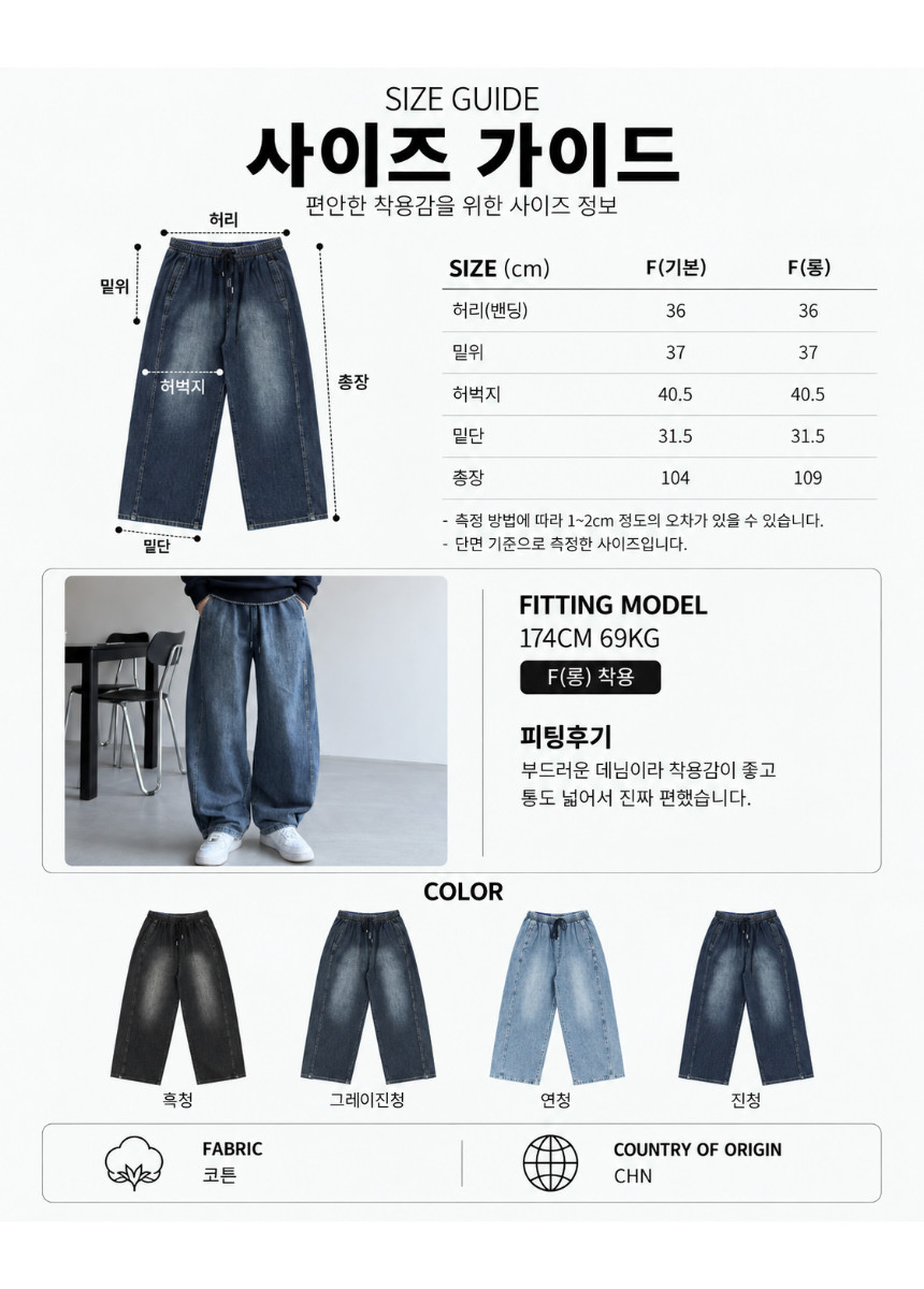 상세페이지_(93).png