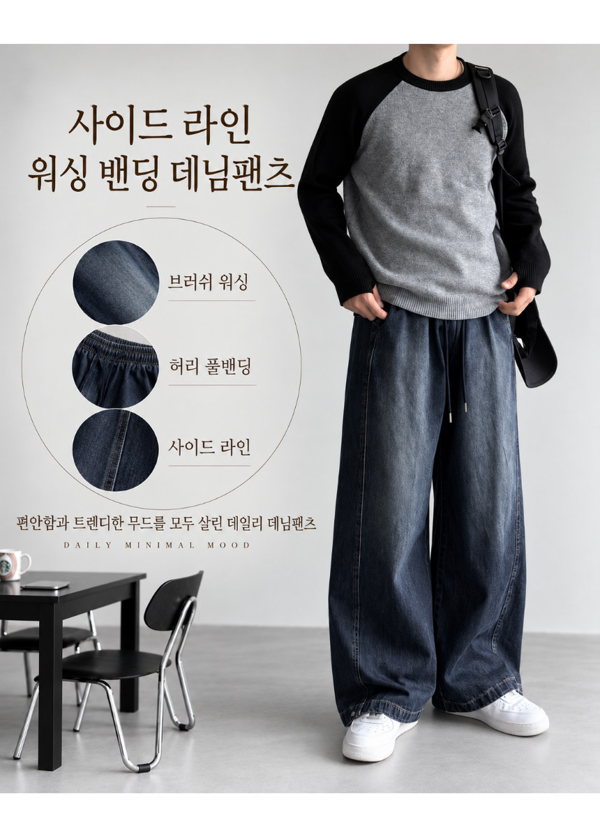 상세페이지_(78).png