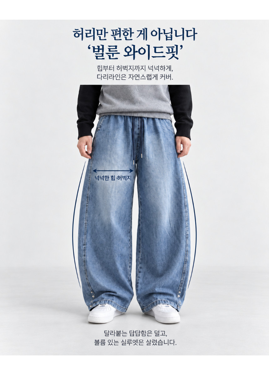 상세페이지_(85).png