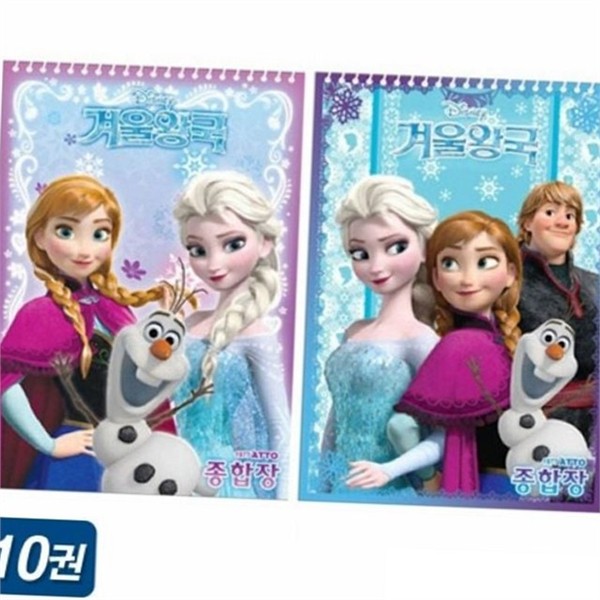 스케치 종합장 10권 종합장 초등 학습 미술 학생 용품 - 상품 이미지