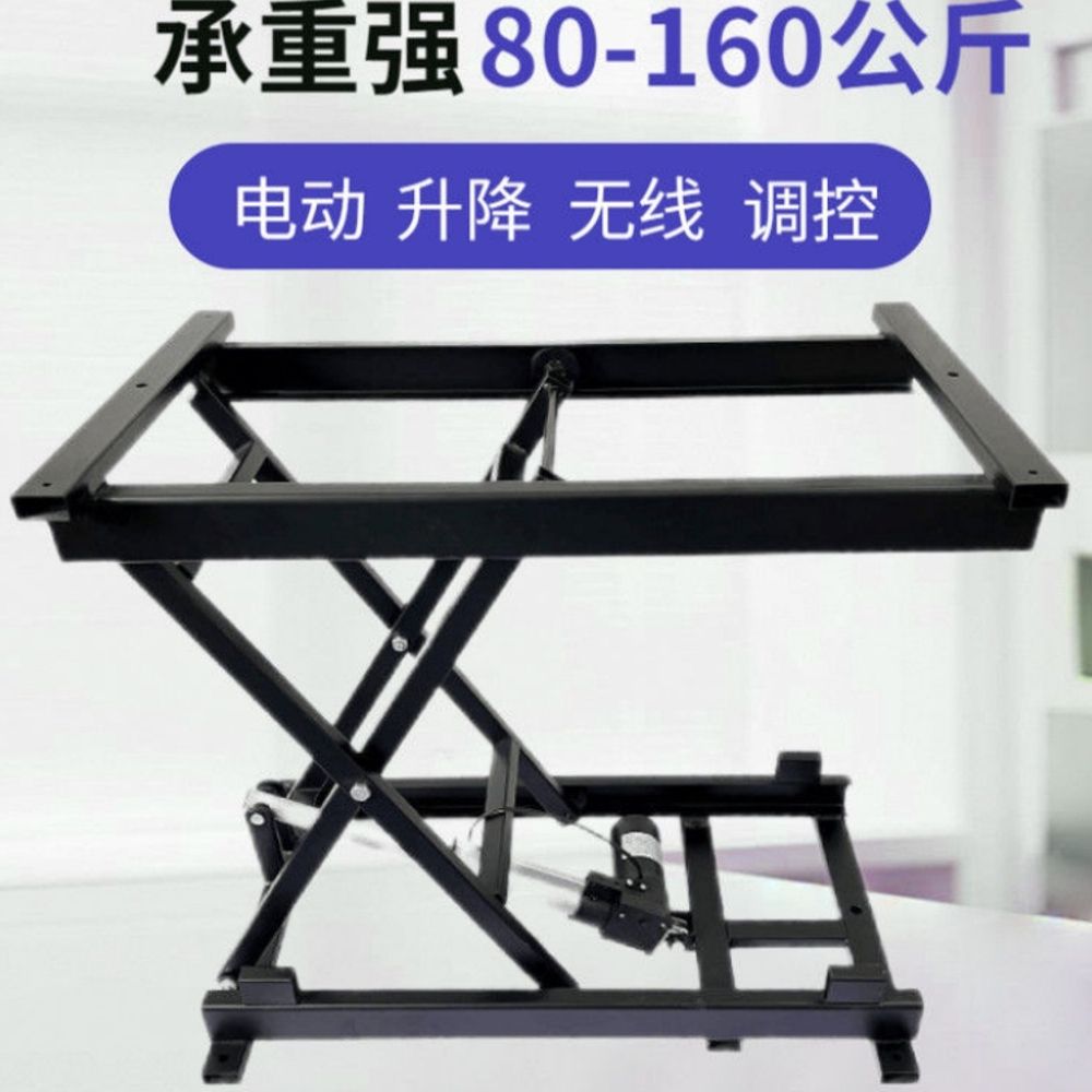 프레임 전동모션테이블 지지 높이조절테이블 리모컨 이미지 6