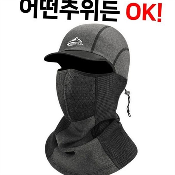 발열 방한 바라클라바 스포츠 겨울 방한 용품 마스크 모자 - 상품 이미지