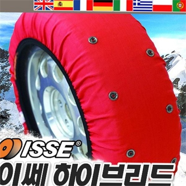 휴대용 차량용 스노우 체인 패브릭 직물 스노우 체인 타이어 눈길 - 상품 이미지
