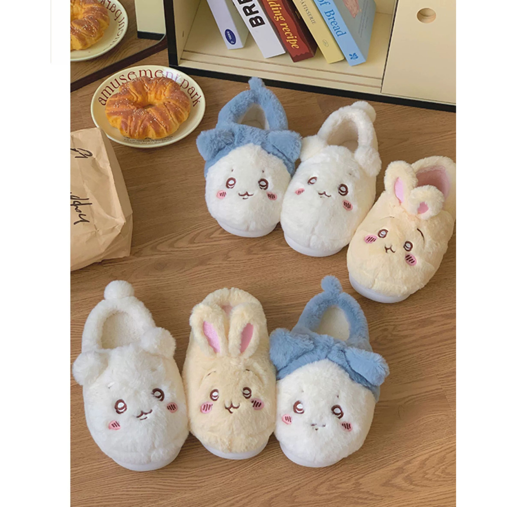치이카와 우사기 하치와레 털 슬리퍼 겨울 실내화 먼작귀 털신 층간소음 푹신한 덧신 - 상품 이미지
