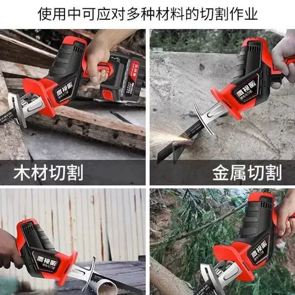 왕복 휴대용전기톱 가정용 충전톱 이미지 6