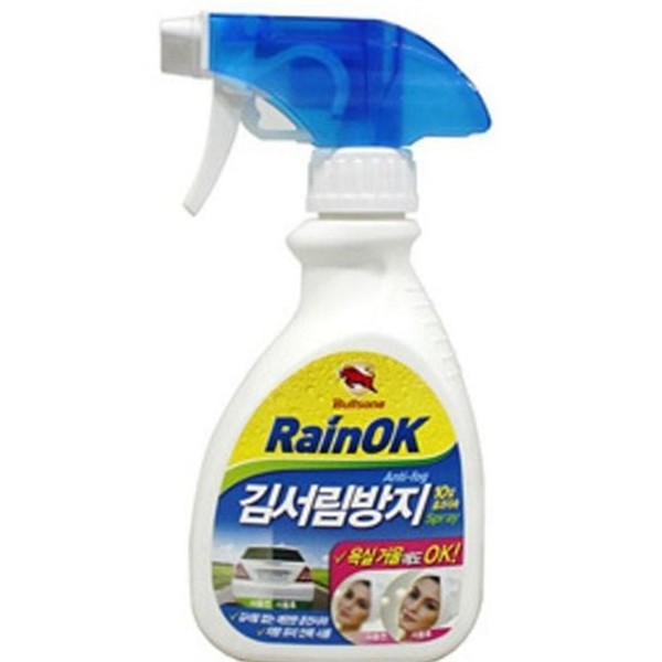 실내 자동차 김서림 방지제 유리창 차량용 김서림 제거제 습기 - 상품 이미지