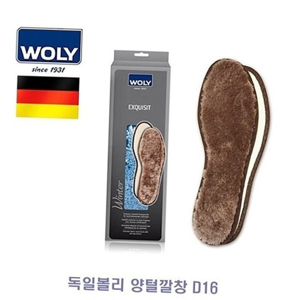 부드러운 양털 깔창 방한 겨울 깔창 따뜻한 여성 남성 - 상품 이미지