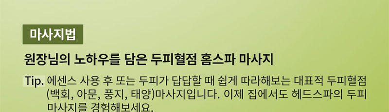 RYO Root:Gen Women's Hair Loss Care Shampoo - description 17