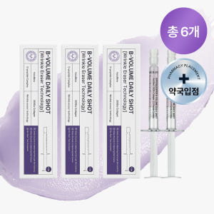 디퍼앤디퍼 비볼륨 데일리 샷 주름 탄력 보르피린 고함량앰플 2.5ml 2... 솔직 후기 | 피부 타입별 분석 - 상품 이미지 1