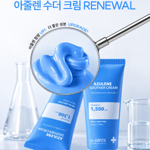 상떼 수더크림 아줄렌 150g 수분 크림 보습 진정 솔직 후기 | 피부 타입별 분석 - 상품 이미지 4