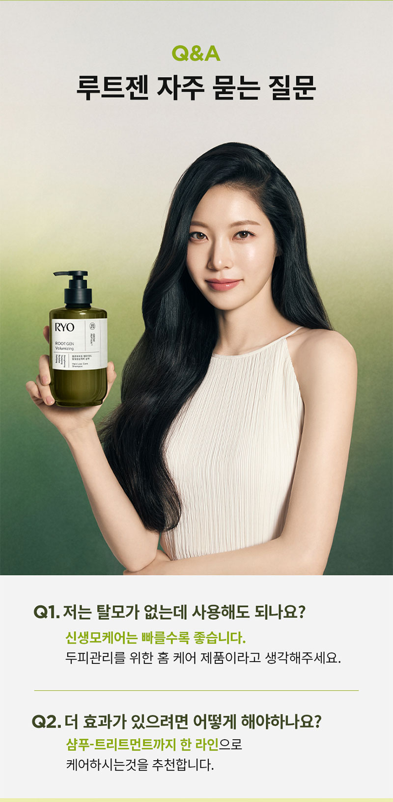 RYO Root:Gen Women's Hair Loss Care Shampoo - description 19