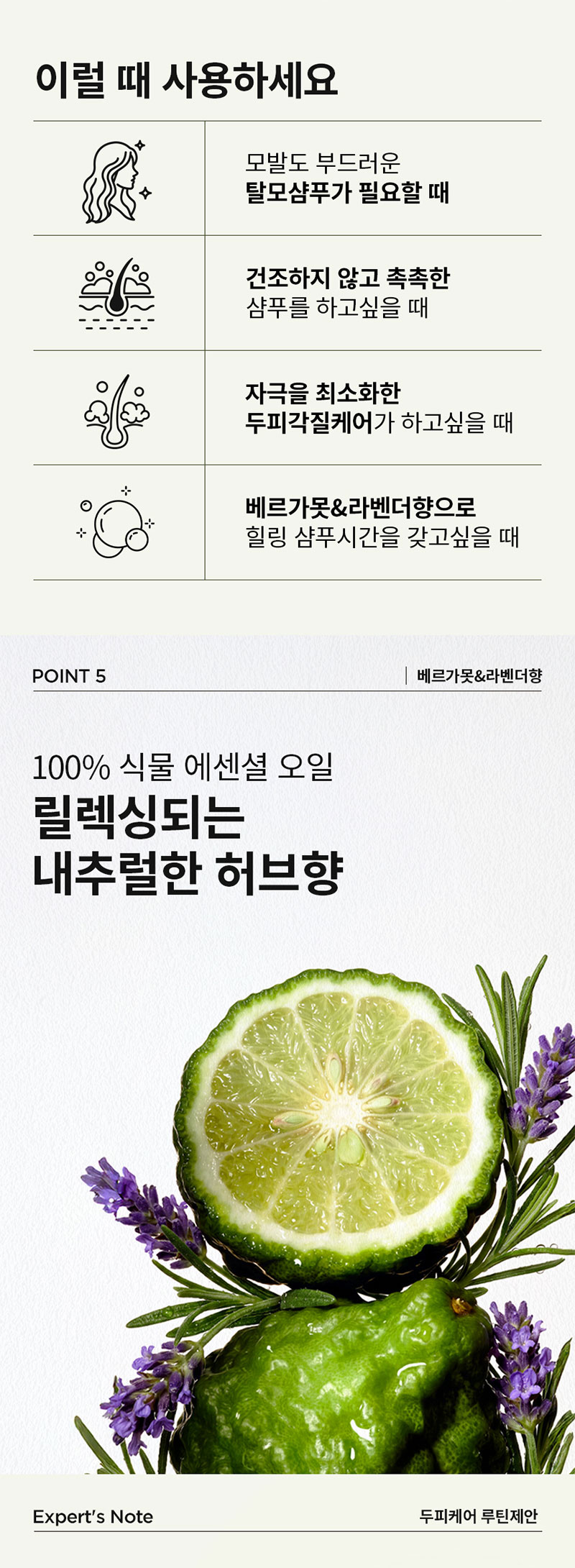 RYO Root:Gen Women's Hair Loss Care Shampoo - description 14