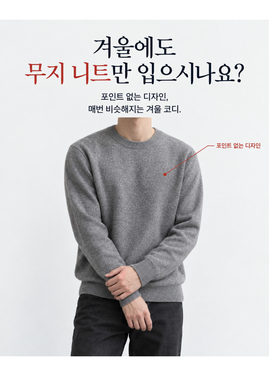 상세페이지_(98).png